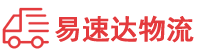 永州到德城区物流公司